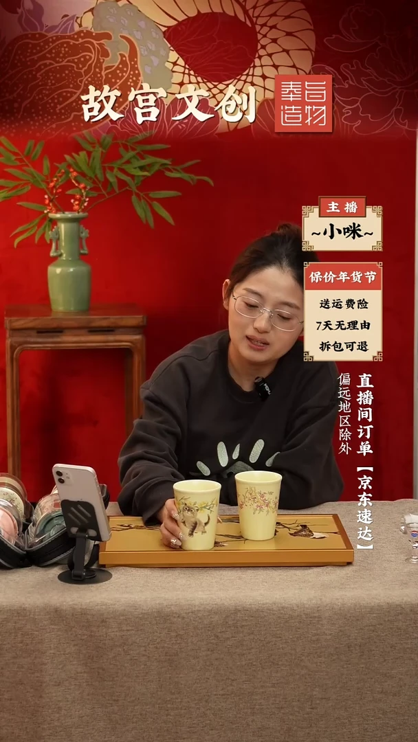 【闪购商品】瓷片可乐杯单杯带包装