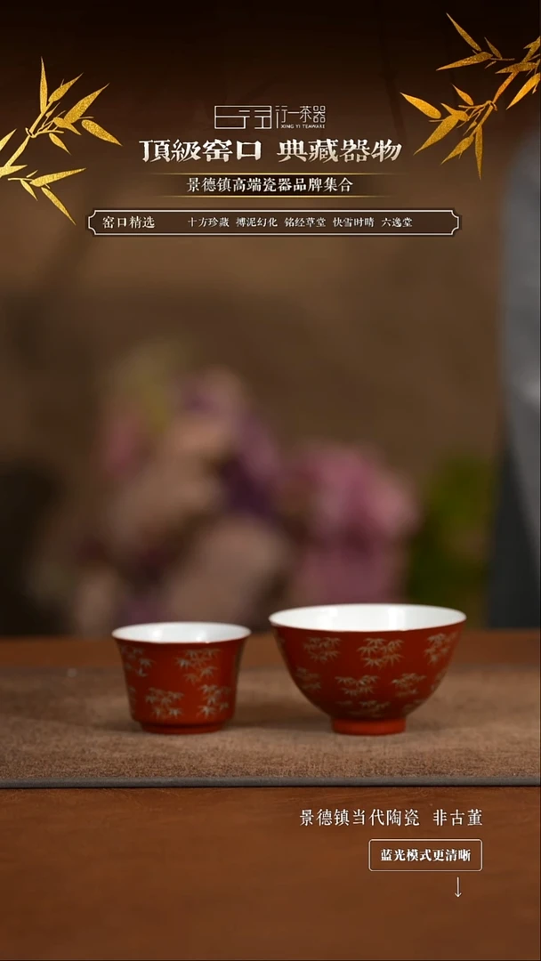 景德镇高端纯手工陶瓷！！！