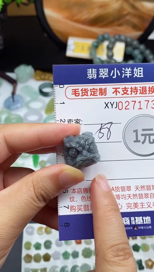 未镶嵌定制翡翠毛货商品/不退换//1736