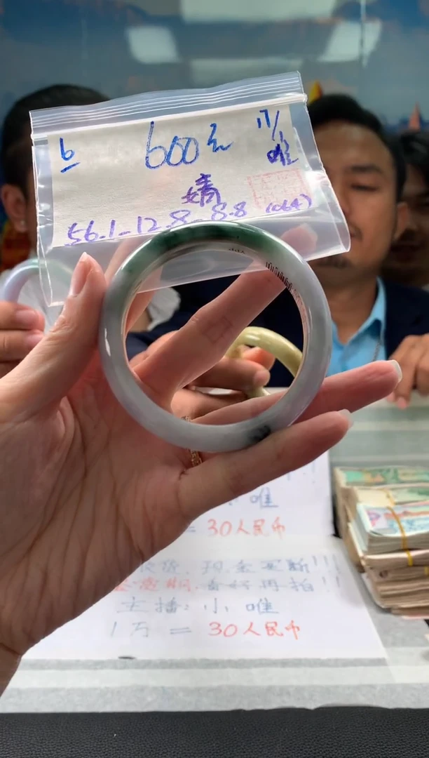 【闪购商品】翡翠手镯未镶嵌翡翠手镯 下单联系小耳机#6