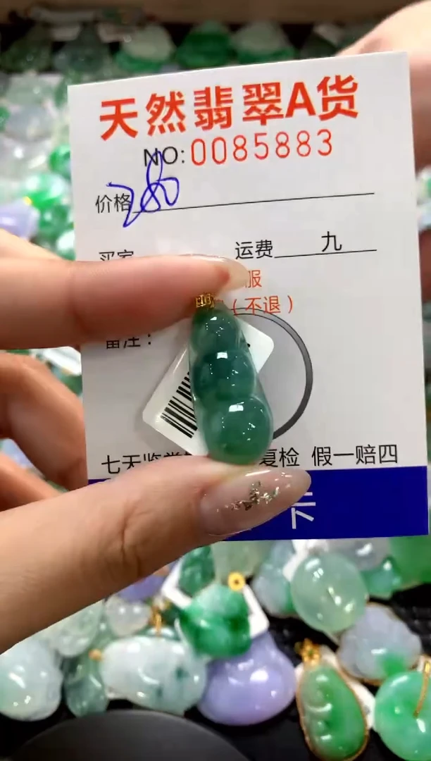 颈饰18K金镶嵌翡翠1111111111111111