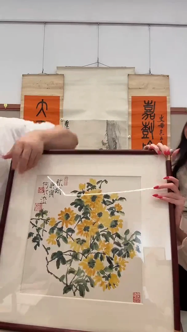 书法j何老师国画镜框一件