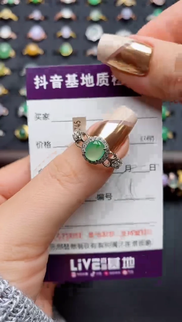银S925镶嵌戒指翡翠.