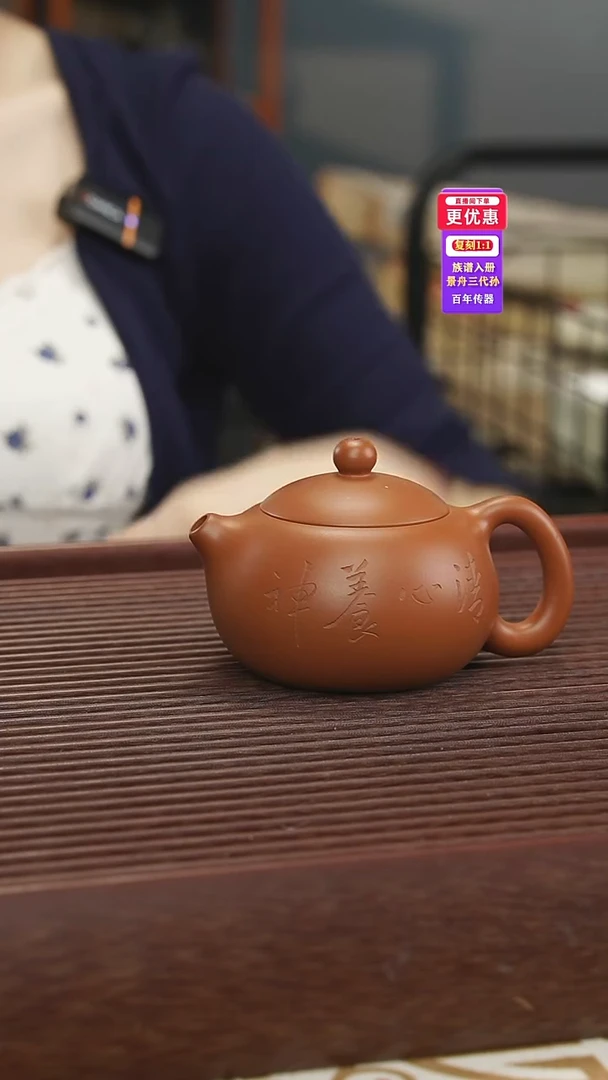 茶壶紫砂紫砂壶紫砂壶