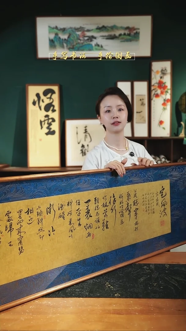 书法S122蓝锦缎定风波实木42×122㎝