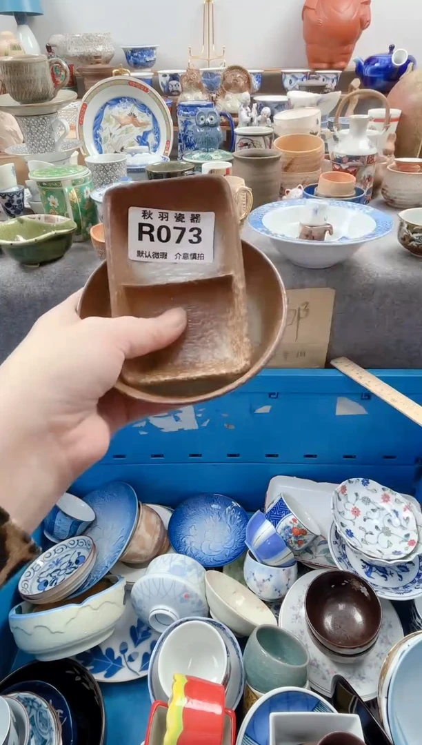 日式?***g默认微瑕秋羽R073