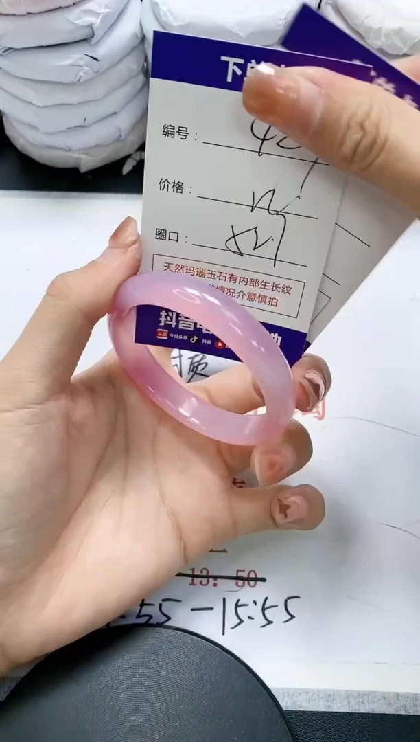 未镶嵌手镯玛瑙/玉髓427