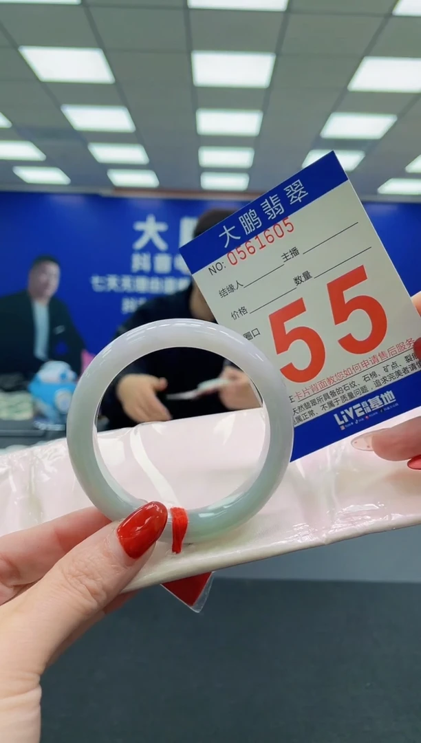 未镶嵌手镯翡翠AAAAAAAAAA