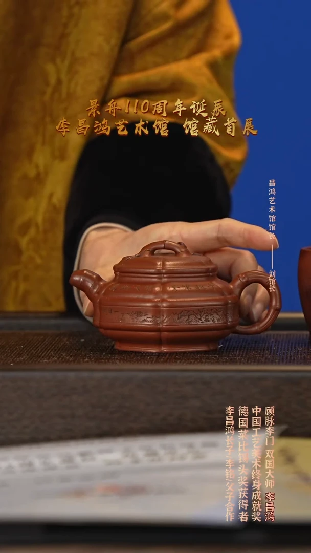 茶壶紫砂宜兴紫砂壶lm023
