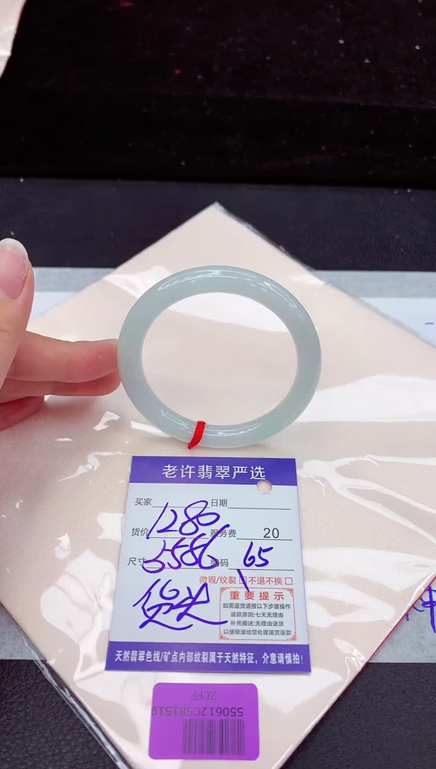 翡翠手镯未镶嵌11111111111