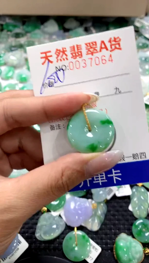 颈饰18K金镶嵌翡翠a货支持复检百元以上9元证书费自理
