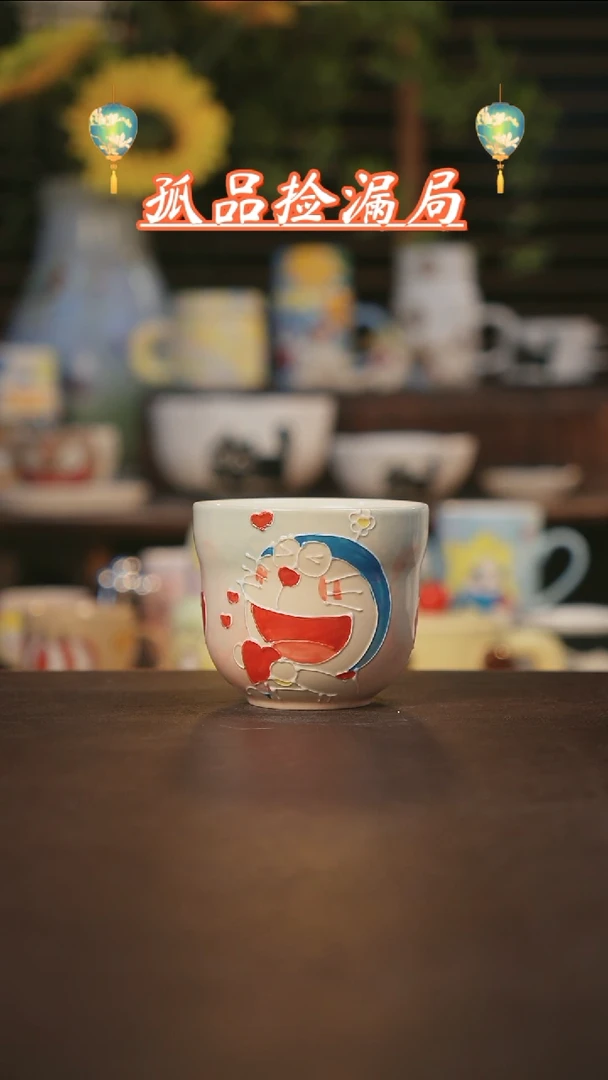 【闪购商品】杯景德镇可爱设计师款陶瓷