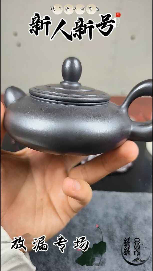 茶壶紫砂2355655