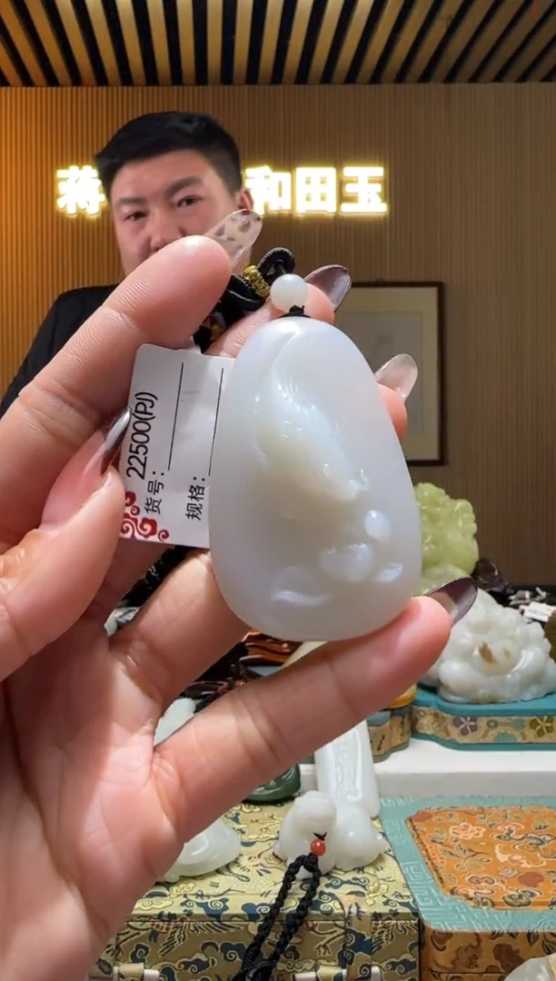 颈饰未镶嵌和田玉PJ