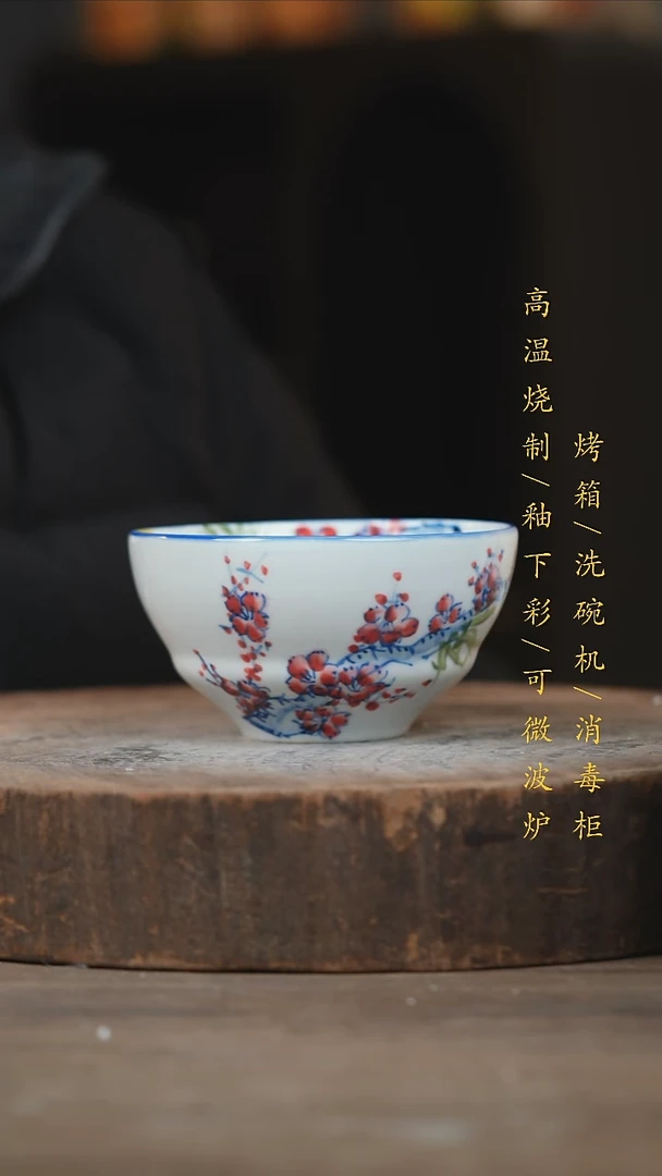 瓷片景德镇高温釉下彩（食品级）
