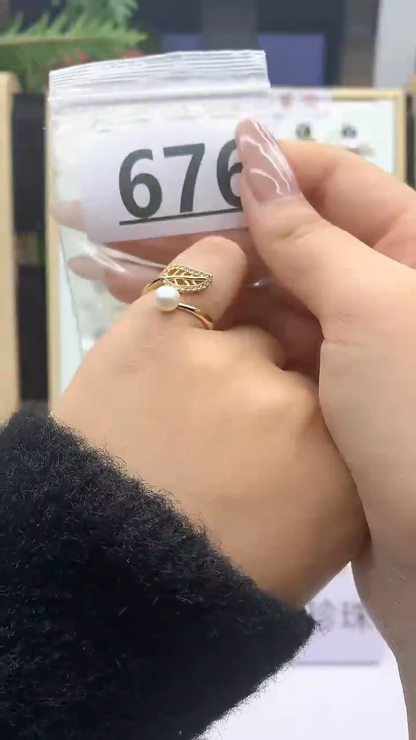 合金珠宝奇石淡水珍珠676