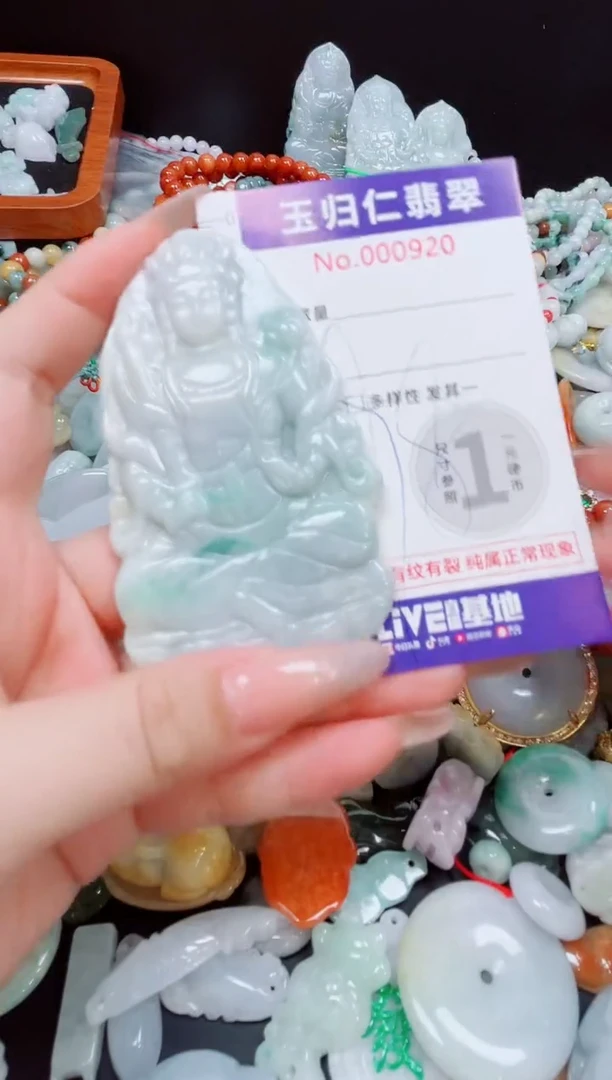 颈饰未镶嵌翡翠5452