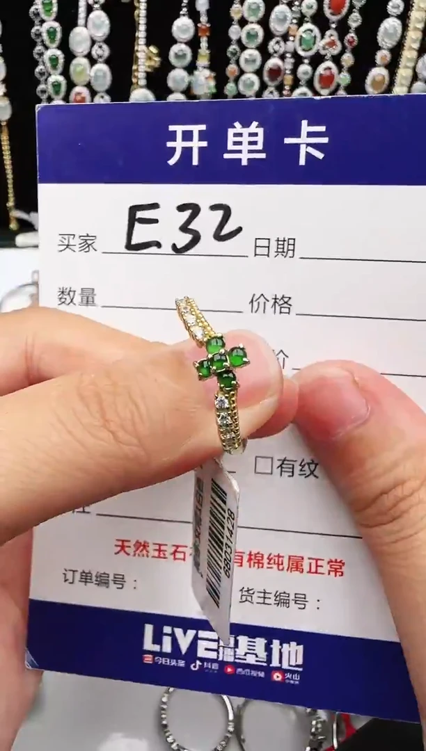 银S925镶嵌戒指翡翠1111