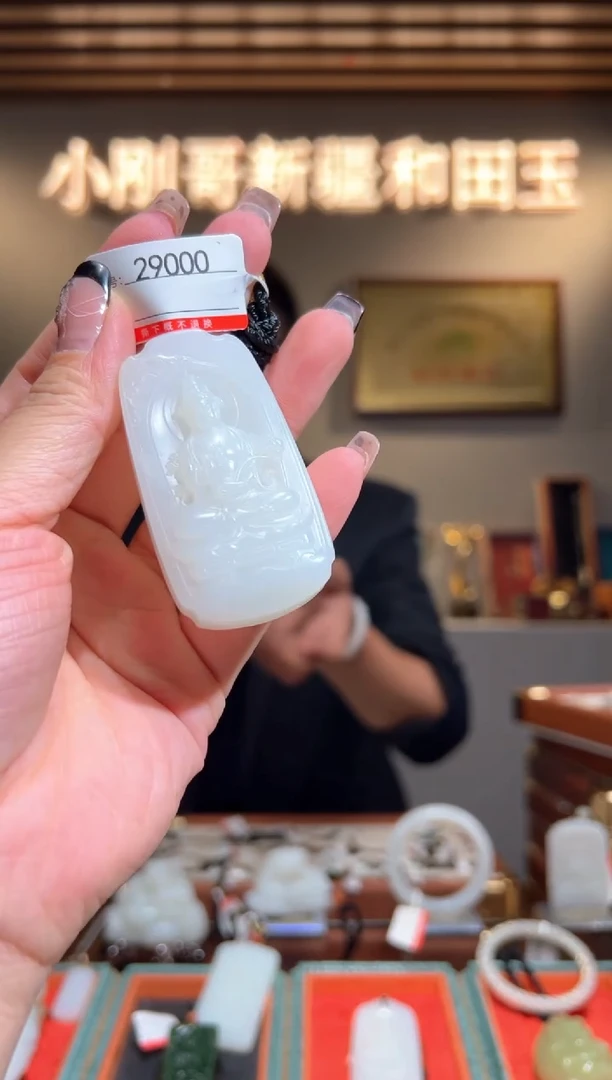 颈饰未镶嵌和田玉1