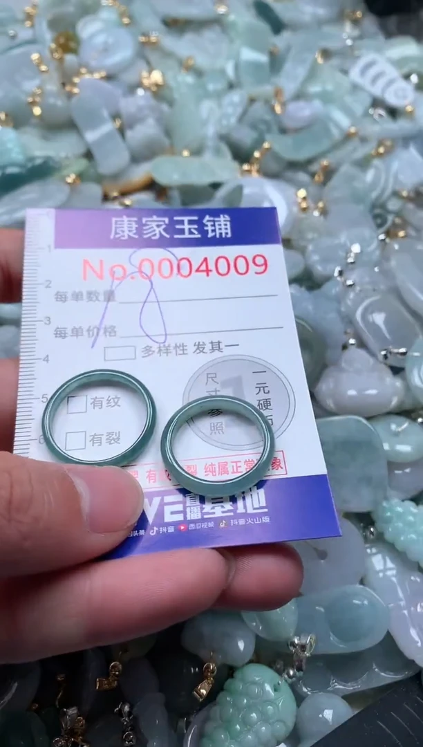 【闪购商品】翡翠吊坠(不含链)未镶嵌4009多样性发其一