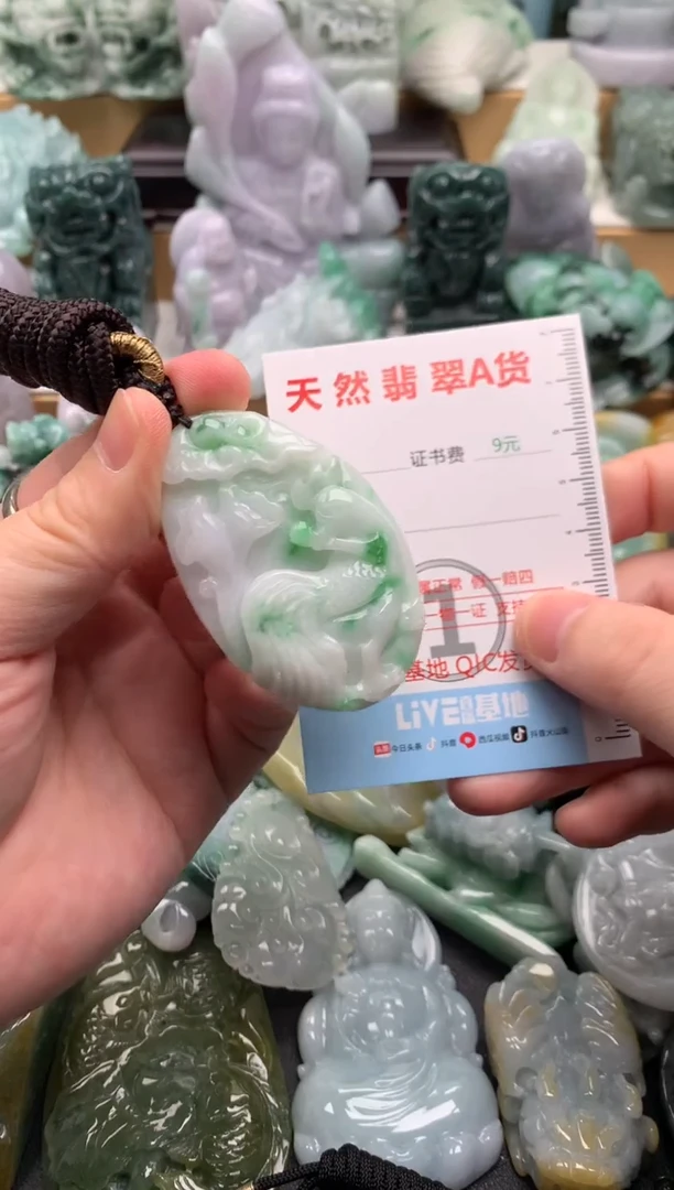 吊坠(不含链)未镶嵌翡翠1