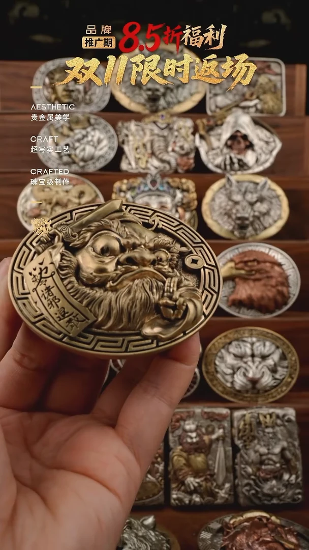 黄铜款钟馗圣君皮带扣