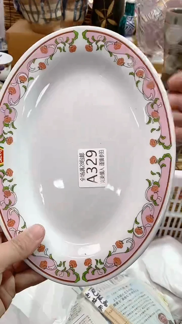 【闪购商品】满28包邮陶瓷茶具瓷器