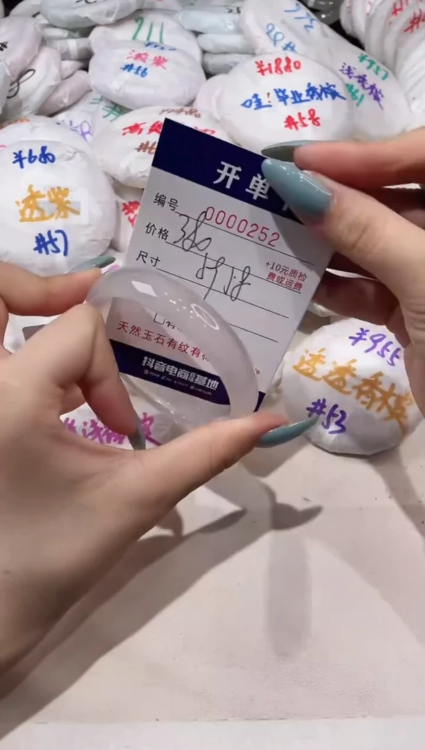 【闪购商品】玛瑙/玉髓手镯未镶嵌252