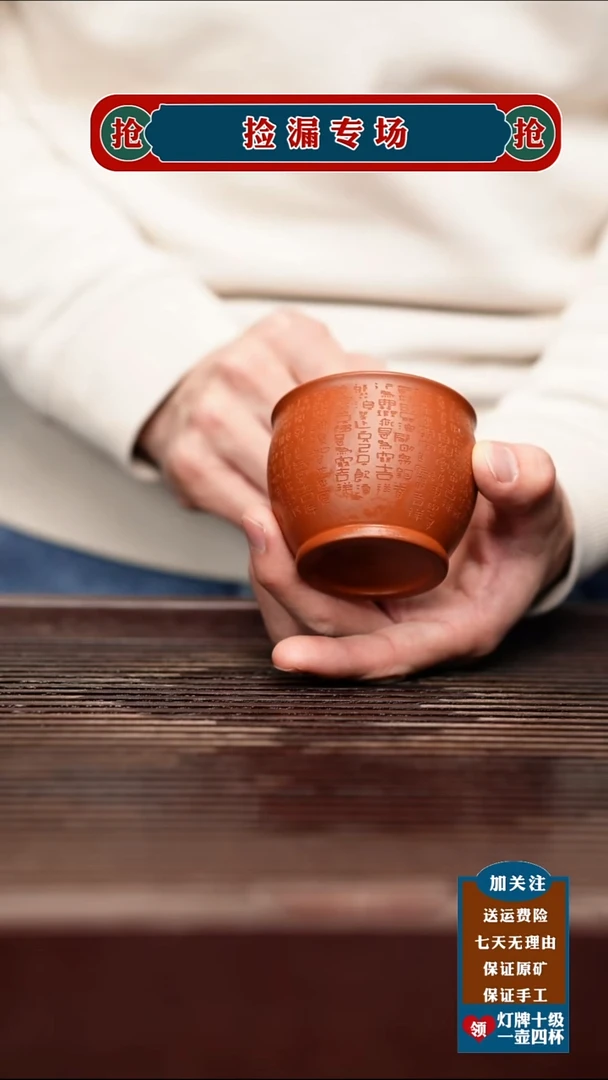 茶杯紫砂宜兴原矿紫砂壶