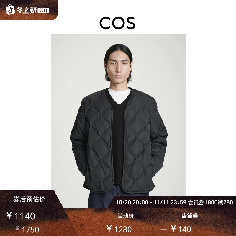 COS男装 休闲版型V领绗缝羽绒夹克外套1249137001