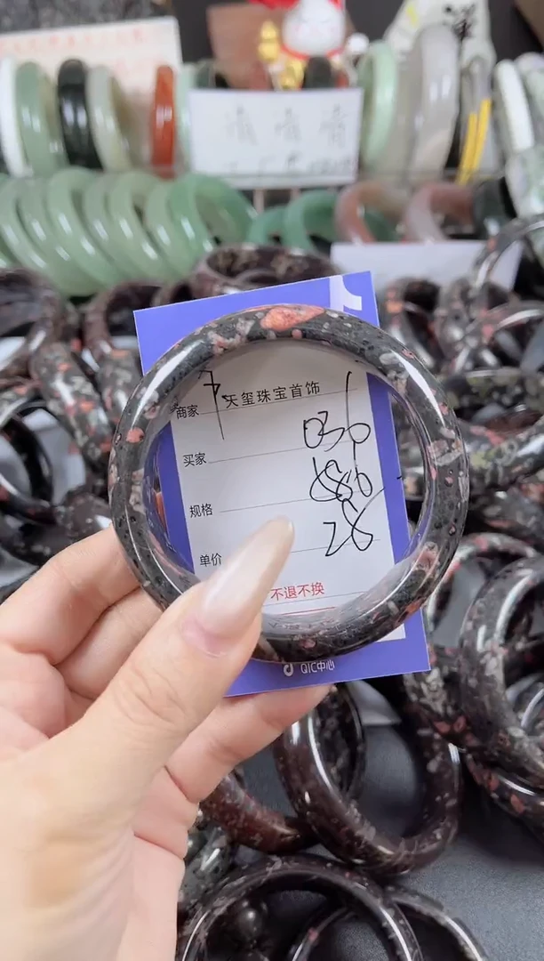 未镶嵌手镯石英质玉036