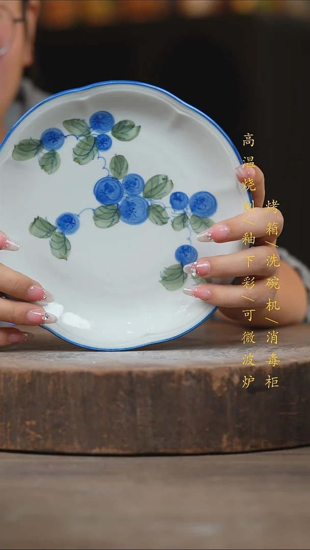 瓷片景德镇高温釉下彩（食品级）