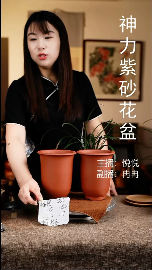 紫砂花盆花卉工艺2756