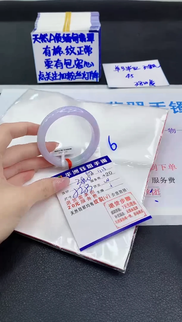 翡翠手镯未镶嵌11111111111111111