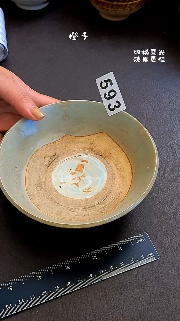 好****）漂漂亮亮的瓷器编号593