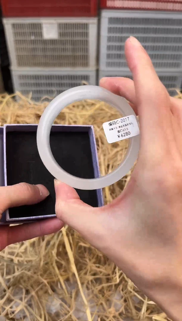 天然辰砂编号C-2017