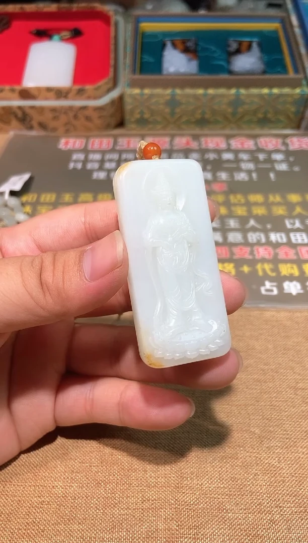 颈饰未镶嵌和田玉多样性拍一发一1712