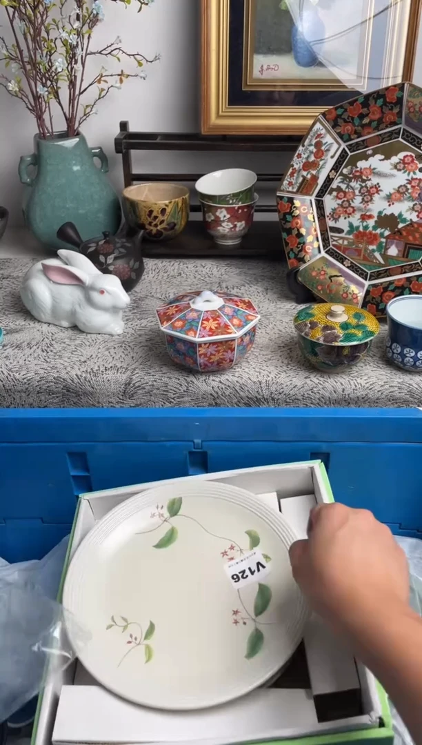 瓷片叮*?126-V-
