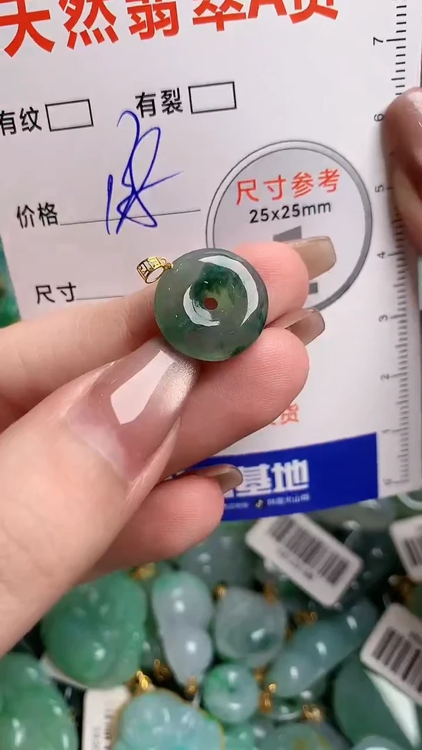 翡翠18K金镶嵌颈饰0767419574