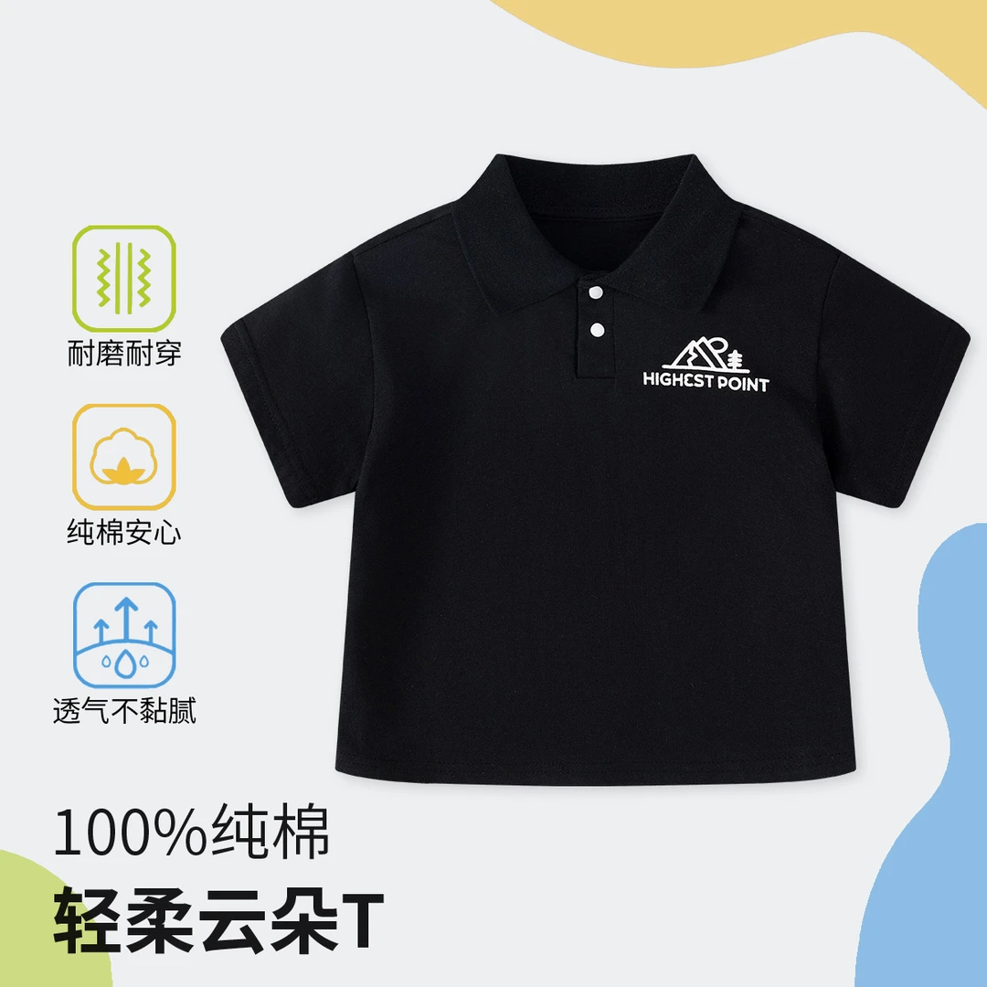 马卡乐夏季短袖T恤男童女童宝宝薄款上衣儿童polo衫