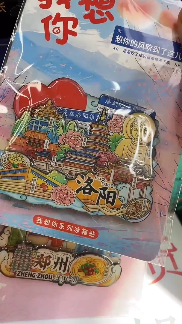 小胖墩儿的潮玩店洛阳