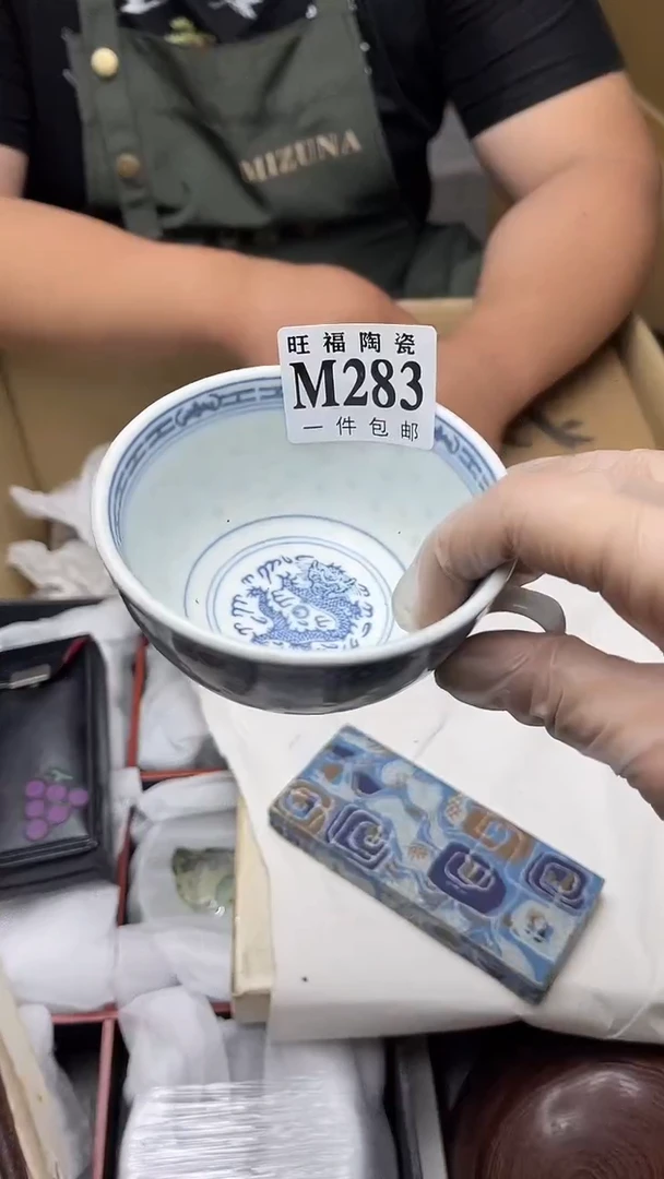 111旺福家陶瓷一号商品