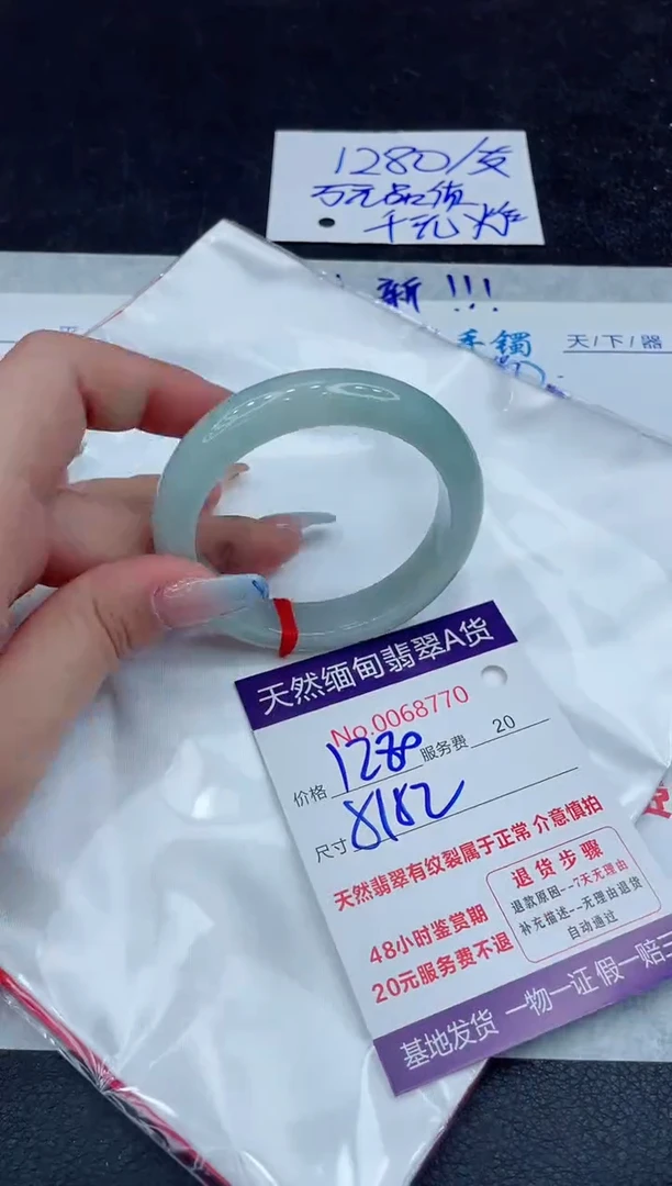 【闪购商品】翡翠手镯未镶嵌111111111111