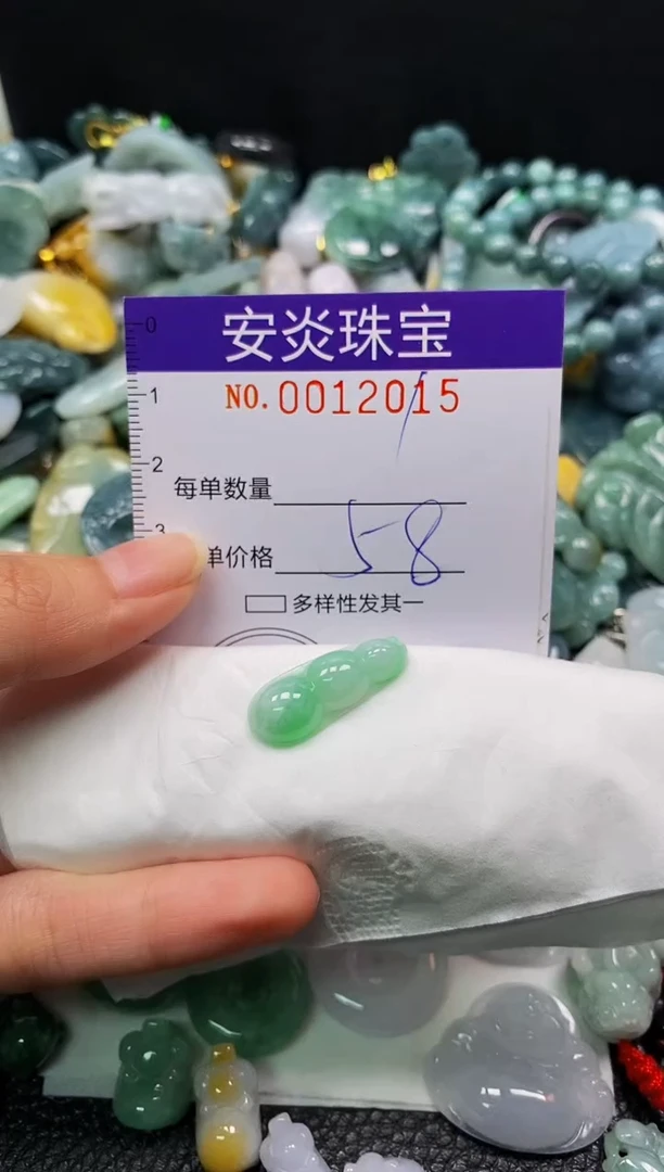 颈饰未镶嵌翡翠闪购0012015