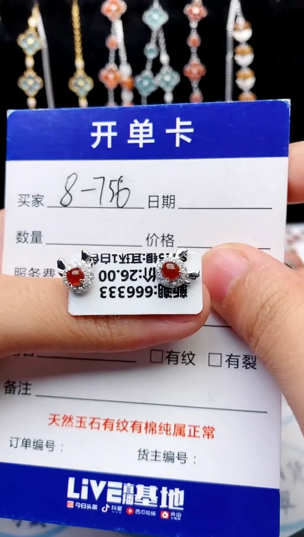 【闪购商品】翡翠戒指银S925镶嵌意林珠宝