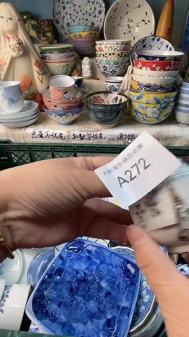 瓷片屋**雨感谢您一直以来的支持