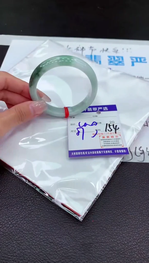 【闪购商品】翡翠手镯未镶嵌11111111111