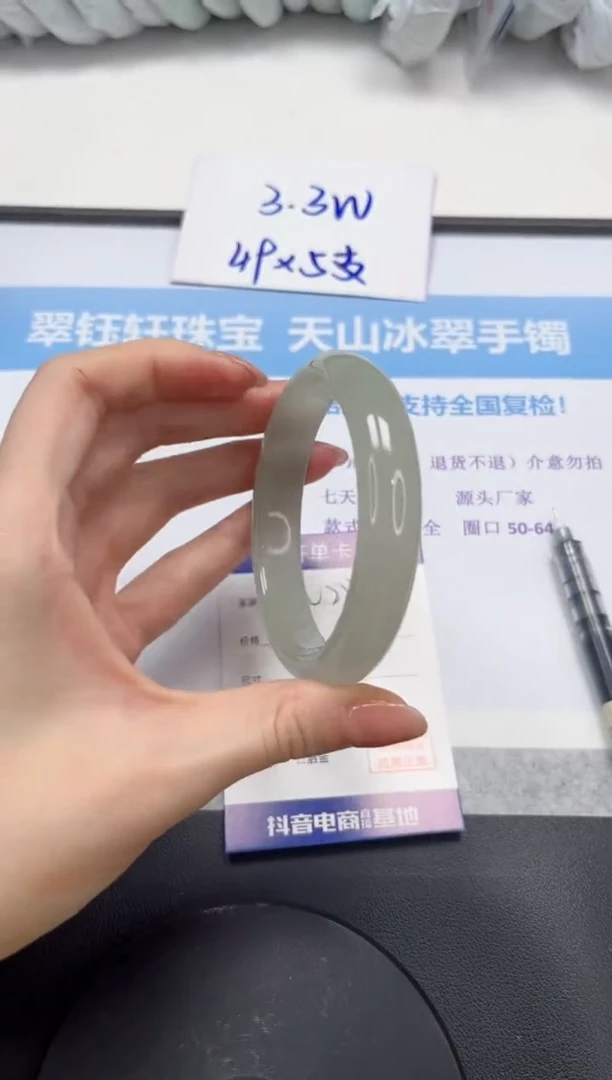 石英质玉手镯未镶嵌V222-60.8