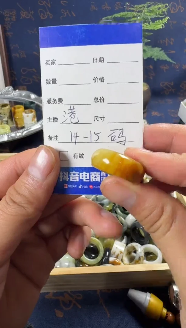 未镶嵌蛇纹石玉戒指64