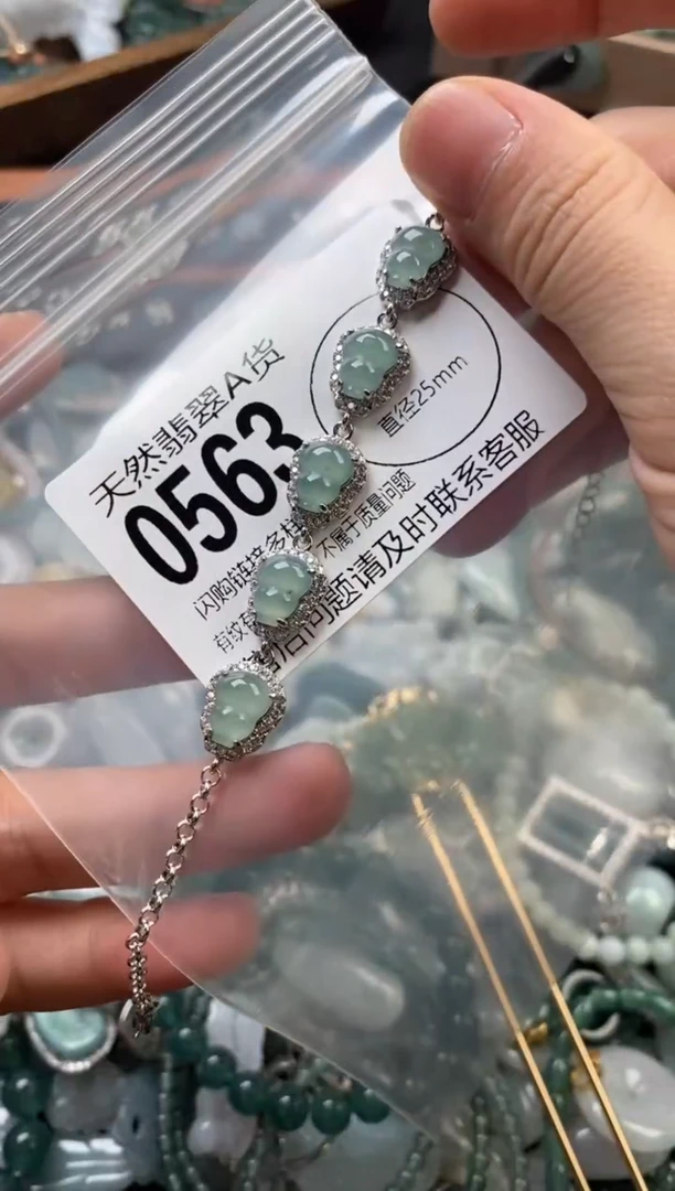 颈饰未镶嵌翡翠翡翠0563